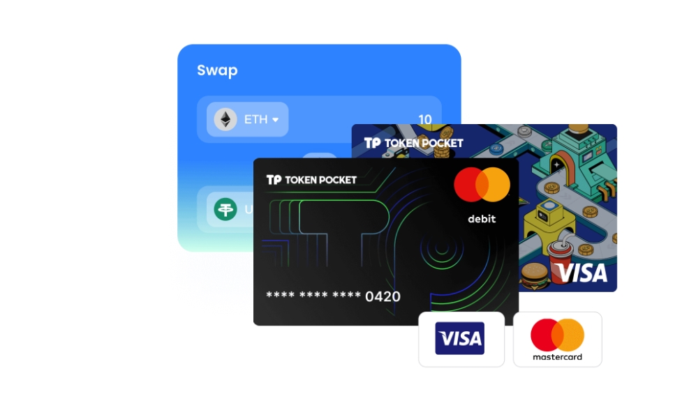 交流